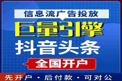 百度竞价SEM实战技巧：如何打造高效的广告投放