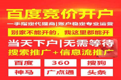 360信息流广告：服装行业营销案例剖析